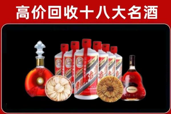 九江市回收名酒店