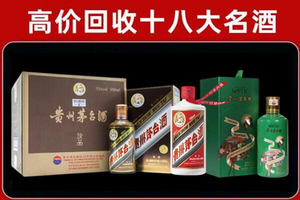 九江市回收铁盖茅台酒