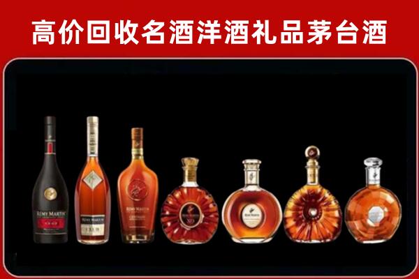 九江市回收拉菲红酒