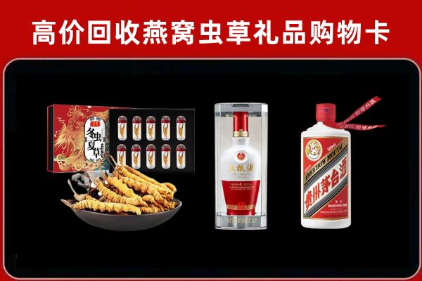 九江市回收名酒哪家好