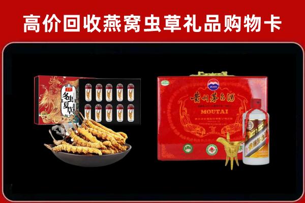 九江市回收15年茅台酒